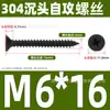 Tornillos Autorroscantes de Acero Inoxidable 304 Cabeza Avellanada Cruzada Gb846 Cabeza Plana Autorroscantes Ka Tornillos para Madera Extendido