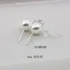 Aguja de plata 925 perla de 8 mm pendientes de regalo joyería japonesa y coreana pendientes simples de perla tipo frijol fabricantes de pendientes al por mayor
