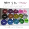 Pegatinas de Agua en Gel Polvo Dorado Fuera de Línea de Zhou Huajian Abanicos Deben Ayudar Hueco Deben Ayudar Brillo Concierto Puesto de Cara Traje