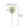 Nandina de Tallo Corto Marcada en Verde Fabricante de Flores Artificiales Decoración del Hogar Ramo de Boda Pared de Rosas Flores Falsas Transfronterizo