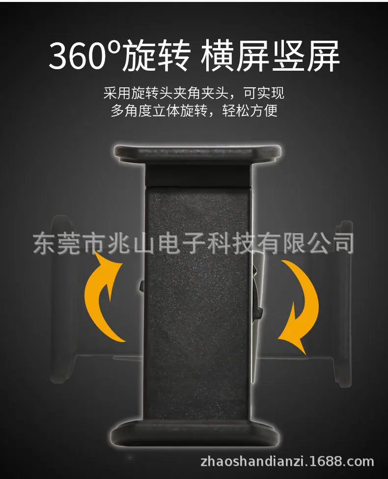 手机夹,平板夹,手机平板通用夹,小拉夹,一字夹,E