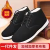 Sapatos masculinos de algodão estilo Old Beijing de veludo cotelê para o inverno, de cano alto, forrados com fleece, espessados, quentes, de lã, antiderrapantes, botas de neve para pais