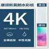 Papel para Acuarela Canson al por Mayor para Estudiantes de Arte DIY Tamaño Completo 2K Dibujo/Lápiz de Color Profesional Dibujo a Mano Papel de Dibujo Portátil