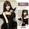 Lencería sexy Yeqin, corsé ajustador de cintura de deseo puro, top sexy de encaje ajustado con una falda abullonada, disfraz 7907