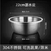 Lavabo para Lavar Verduras de Acero Inoxidable 304 con Cesta de Drenaje, Colador para Lavar Arroz, Lavabo para Lavar Arroz, Cesta para Frutas de Cocina, Lavabo de Drenaje Doméstico