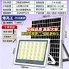Iluminação solar nova de 2026, luzes de pátio, novas luzes superbrilhantes para exterior e interior rural para uso em casa após o anoitecer