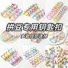 Acessórios Especiais para Chaveiro para Arte com Contas, Presilhas para Pendurar Arte com Contas, Argolas de Pingente, Chaveiros, Fechos de Corrente DIY, Conjunto de Argolas
