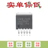 Solo chip regulador reductor DC-DC original LM2596S-12 TO-263-5 12V/3A