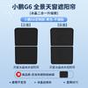 Adequado para Xiaopeng G3G6G9 cortina de sol para teto solar de cristal de gelo colorido P5P7 tela de teto isolamento térmico proteção solar cortina de sol