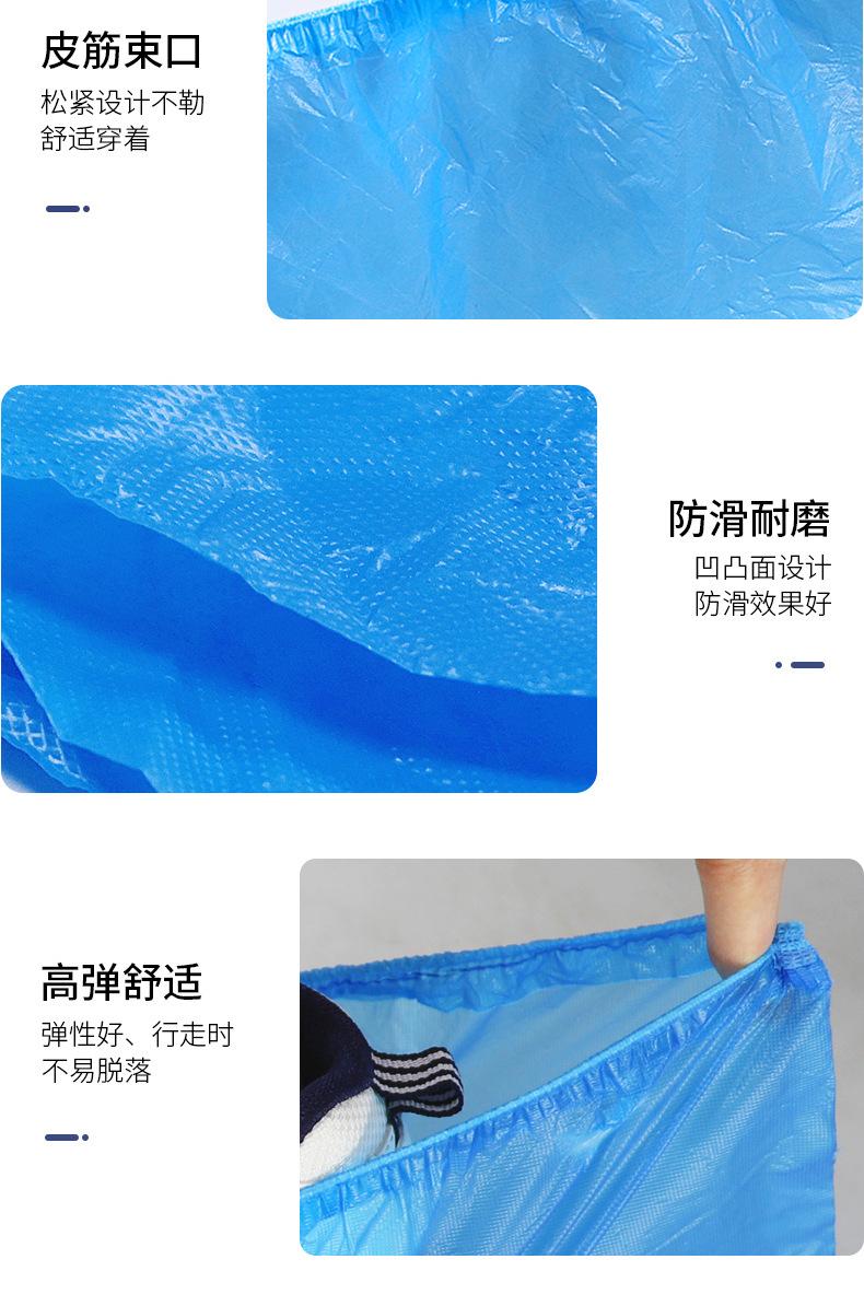 止滑