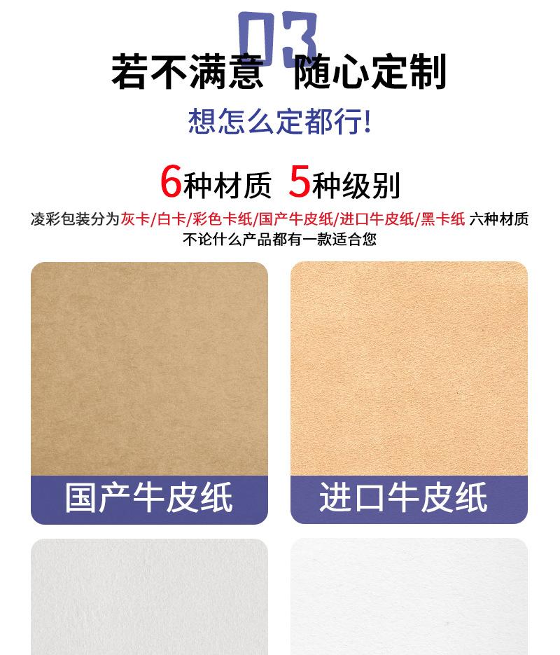 定制详情_06