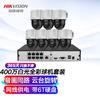 Kit de monitoreo de cámara Hikvision 8 4,000,002 K HD a todo color cable de red fuente de alimentación para exteriores sonido e imagen con grabación