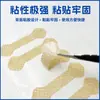 Pegatinas Populares Transfronterizas para Corrección de Uñas Encarnadas, Juego de Pegatinas para Corrección de Surcos de Uñas, Pegatinas para Corrección de Uñas