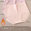 Liyinya 973 Roupa Íntima Feminina Rc Algodão Cor Sólida Cintura Média Laço Doce Calcinha Triângulo Respirável para Meninas