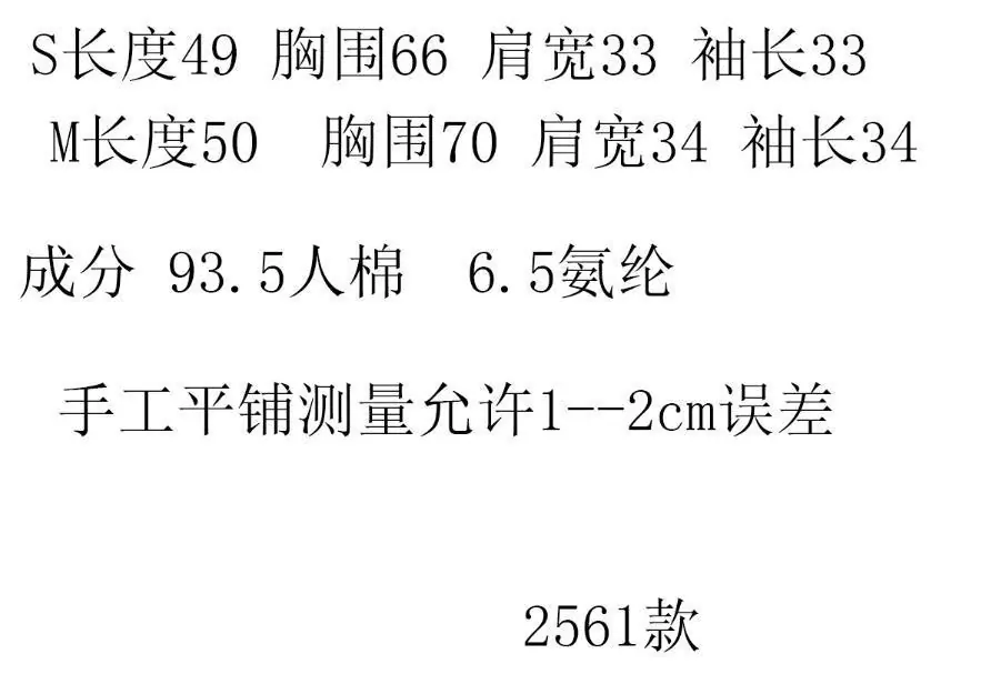 截图20251009151017.jpg
