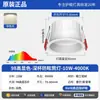 Downlight LED Espectro Completo Embutido Anti-Ofuscamento Luminária Principal Doméstica Borda Estreita Luz Lavadora de Parede Sem Ponto de Luz Secundário Downlight