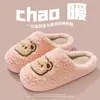 Pantuflas de Algodón Peludo Jialiya para Mujer 2025 Nuevo Invierno Calientes para el Hogar Lindos Perritos Pareja Pantuflas para Hombre