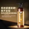 Luo Daishi Diamond Elasticizer para Styling de Cabelos Cacheados Feminino Essência Capilar Hidratante e Protetora de Cachos Longa Duração