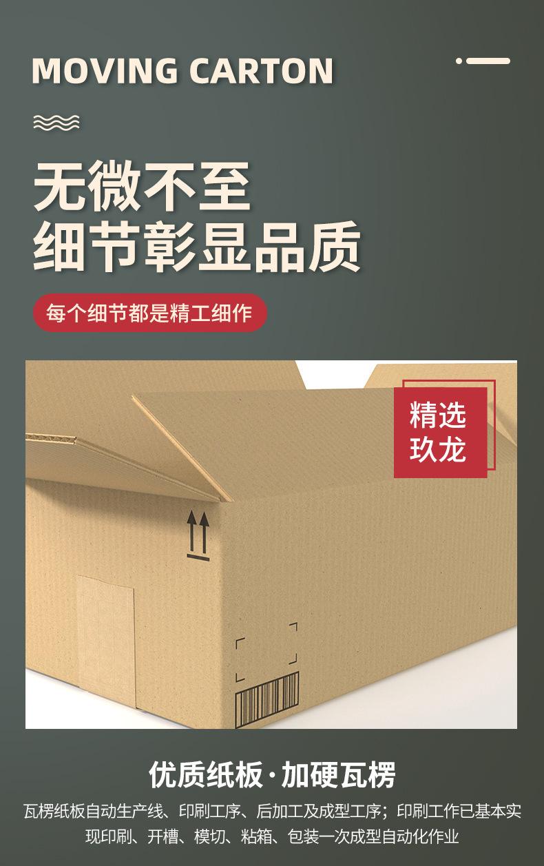 详情图_10.jpg