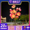Escultura de flor iluminada de acero inoxidable hecha a medida para proyectos de iluminación de plazas exteriores, fabricante de instalaciones de arte paisajístico a gran escala