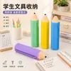 Estuche de silicona para lápices, bolsa de papelería para estudiar, caja de lápices suave y fácil de limpiar, caja de almacenamiento, bolsa de papelería simple para estudiantes de primaria