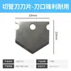 Cortador de Tubo de Ar, Tesoura para Tubo de Ar Pu, Alicate para Tubo de Ar Pe, Lâmina de Corte, Lâmina de Aço Inoxidável, Lâmina Cortadora, Lâmina Cortadora de Tubo