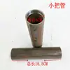Triciclo Eléctrico con Columna de Dirección Integrada, Amortiguador, Chasis Fijo, Rodamiento de Presión, Tubo Elevador, Tubo del Manillar, Tubo del Manillar de la Horquilla Delantera
