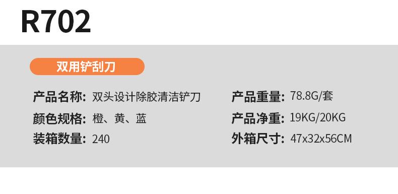 详情图_12