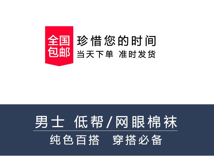 男低腰网眼_02.gif
