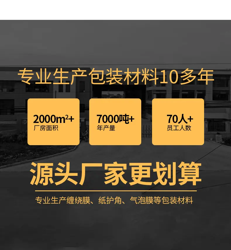 红色详情页-恢复的_11