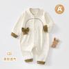 Ropa para Bebé Niña, Ropa de Otoño, Cuello Alto, Monos Infantiles Súper Modernos, Luna Llena y 100 Días, Pequeña Princesa para Salir