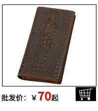 钱包_16