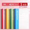 Cuaderno 2025 Modelo Nuevo para Estudiantes de Secundaria Papelería Estudiantes de Primaria Suministros de Oficina Bloc de Notas A5 Trabajo