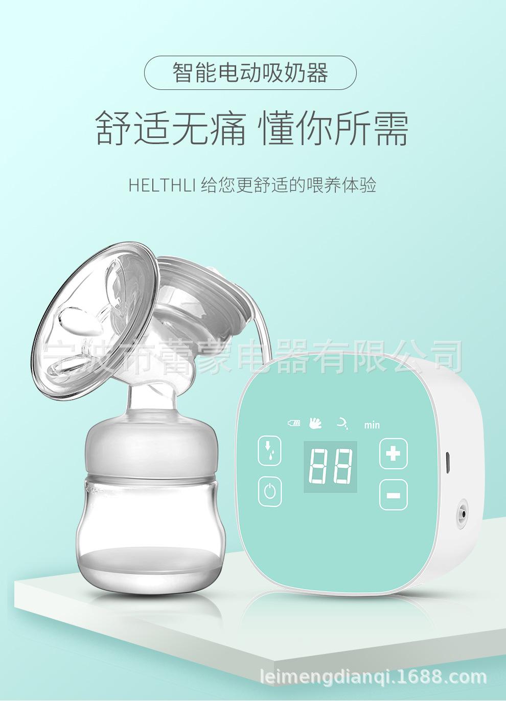 吸奶器_01.jpg