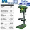 Taladro de Banco West Lake Máquina de Taladro Pequeña para el Hogar Taladro Multifunción Industrial de Alta Precisión Zhx-13Zq4116 Taladro de Banco Pequeño