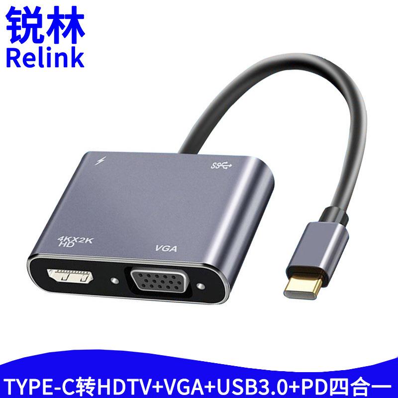 TYPE C转HDTV VGA USB3.0 PD四合一.j