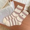 Calcetines Casuales Versátiles de Media Pantorrilla con Bloques de Color Rayados para Mujer con Conejo Feliz Bordado, Algodón Peinado, Calcetines Estilo Universitario de Zhuji Socks