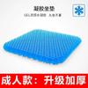 Cojín de Asiento de Gel Extra Grande y Engrosado Silla de Verano Oficina Almohadilla para Silla para Estar Sentado Largo Tiempo Artefacto Almohadilla para Glúteos Almohadilla de Hielo de Silicona de Panal