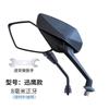 Espelho Retrovisor Universal para Carro Elétrico Yadi Emma HD com Assento de Espelho, Espelho Retrovisor Traseiro de Carro a Bateria, Faca de Sino Taiwan