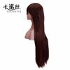 Peluca original de cosplay de Dios Anbo cabello falso estilo occidental Grupo de Caballeros patillas largas rectas anti-rizado marrón oscuro en stock