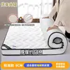 Protector Colchón Látex Espuma Viscoelástica Hogar Dormitorio Tatami Espesor Colchoneta Esponja Dormitorio Estudiantil