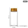 Frasco Transparente para Cordyceps com Tampa de Rosca Dourada 37mm Borda Enrolada Frasco de Vidro Tubo de Ensaio Frasco Pequeno para Remédios Embalagem para Incenso de Agarwood