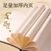 Cuaderno Estilo Chino Deli Bp110, Futuro Brillante, Cubierta de Cuero, Cuaderno Grueso A5 de Oficina de Negocios de Alta Calidad