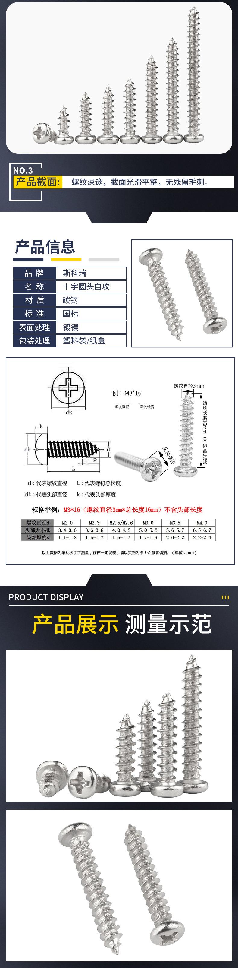 详情页_12.jpg