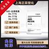 Componentes de Aparatos Electrónicos y Eléctricos de ABS Taiwán Chimei Pa-777E Pa-777D Moldeados por Inyección Estables al Calor Resistentes a Altas Temperaturas