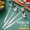 Acero Inoxidable 201 Más Mango Largo Cuchara para Sopa Sopa Anti-fugas Espesada Olla Caliente Concha Grande para Sopa Suministros de Hotel Logotipo Láser