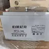 Batería Burenik GFM-7 pantalla DC de respaldo para UPS batería de retardo 12V7AH