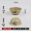 A8 Baifulinmen Louça de Melamina Imitação Porcelana para Hotéis, Restaurantes, Tigelas de Macarrão, Tigelas de Buffet, Lojas de Fast Food, Lanchonetes, Bares, Uso Comercial