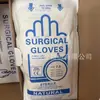 Comercio Exterior Exportación Guantes Quirúrgicos Guantes Quirúrgicos Desechables Sin Polvo Esterilizados Guantes Quirúrgicos de Látex