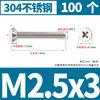 Tornillo de cabeza plana Phillips de acero inoxidable 304, tornillo de cabeza avellanada, tornillo para máquina, tornillo electrónico pequeño KM M3M4M5